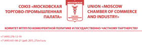 Комитет по конкурентной политике МТПП
