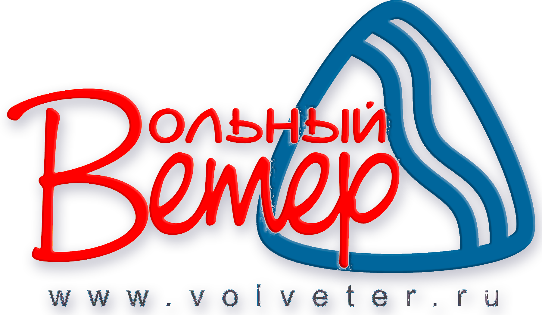 Группа компаний Вольный ветер