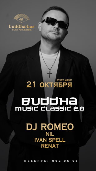 Buddha Music Classic 2:0