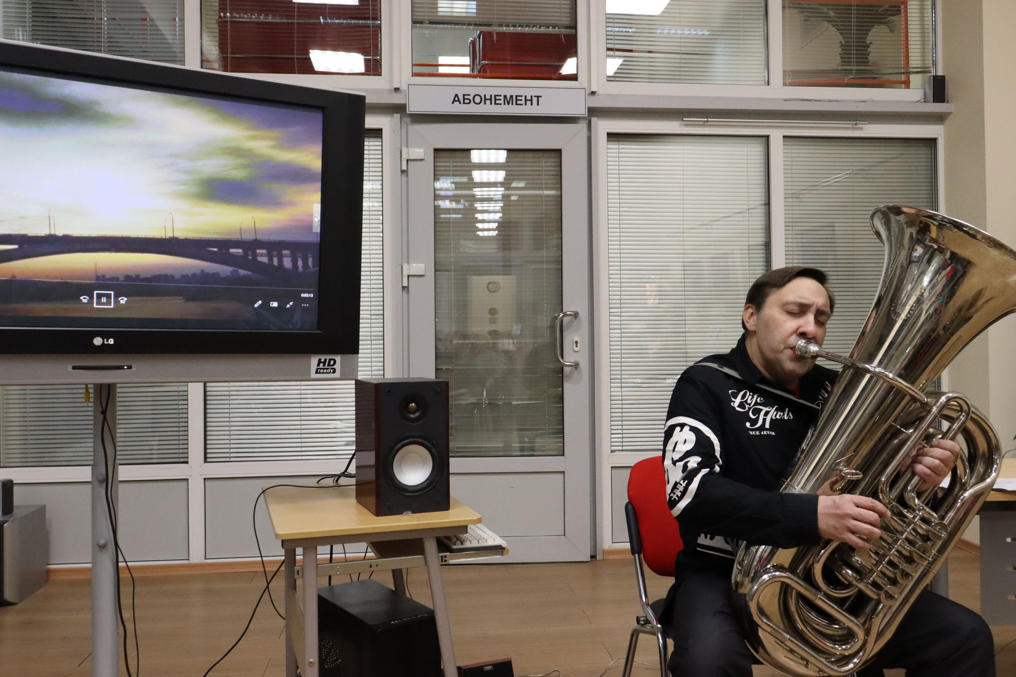 «Путешествия во времени и пространстве»