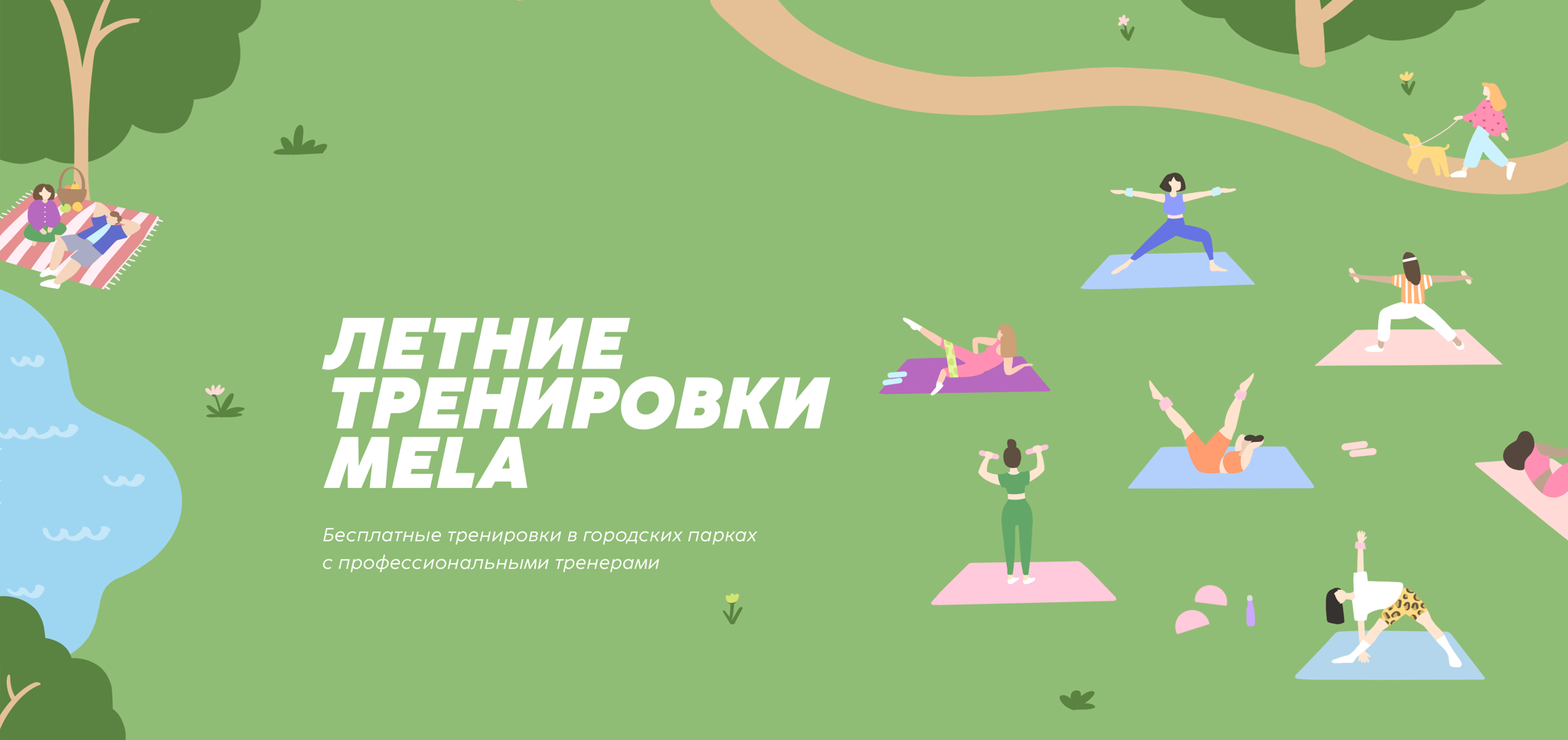 Афиша мероприятий в Москве 🔥 (9417 новых мероприятий!)