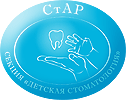 Секция «Детской стоматологии» СтАР