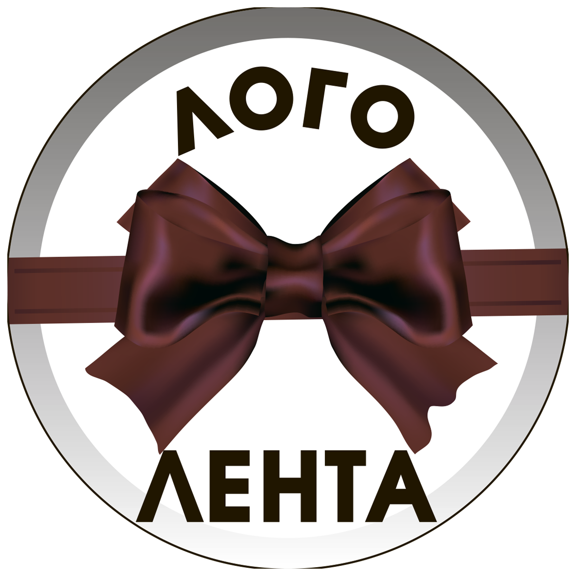 Логолента