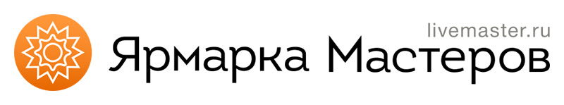 Ярмарка Мастеров