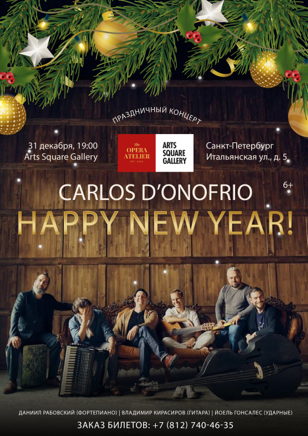 Happy New Year!