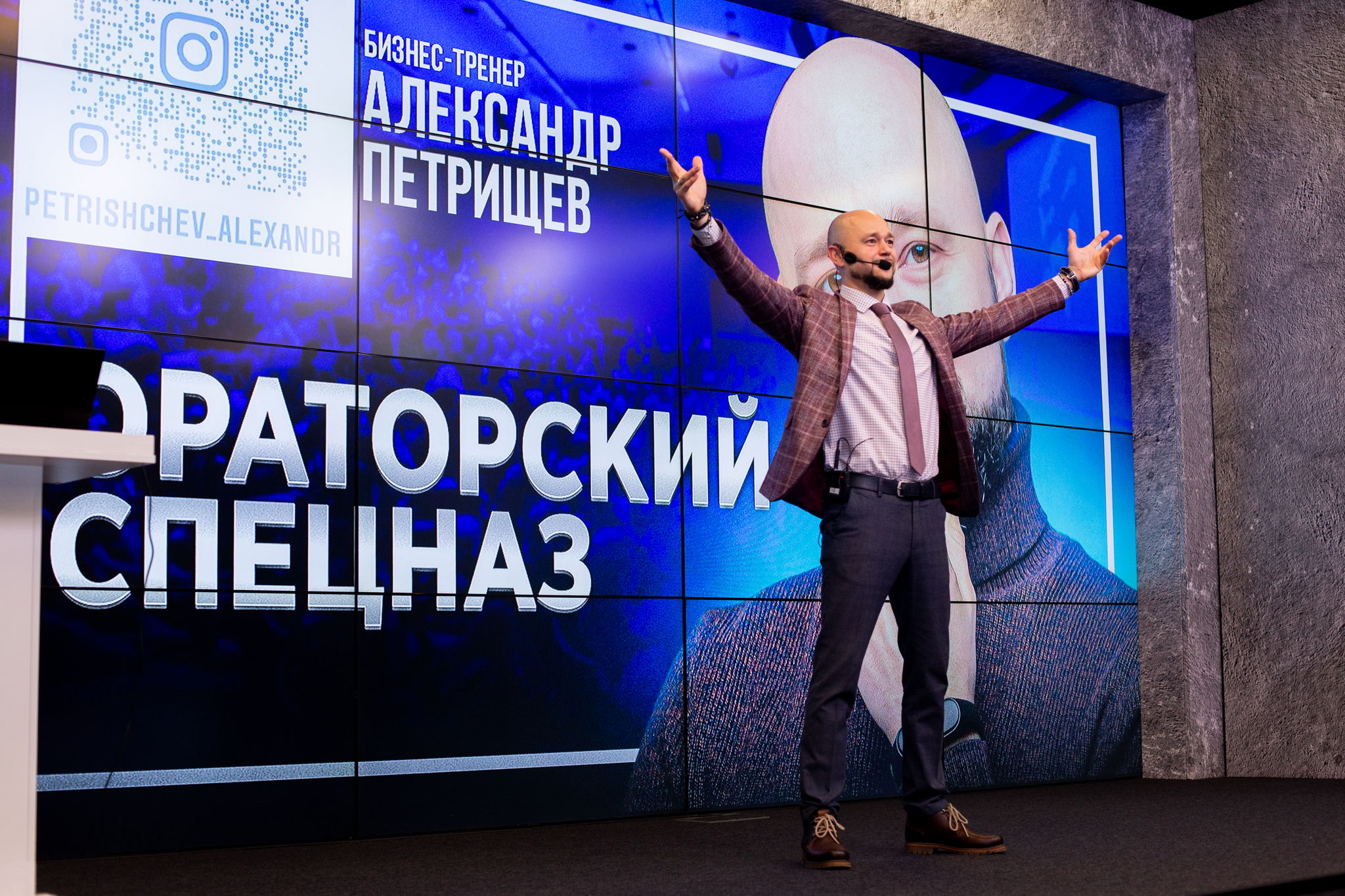 Тренинг: "Ораторский спецназ: секреты публичных выступлений"