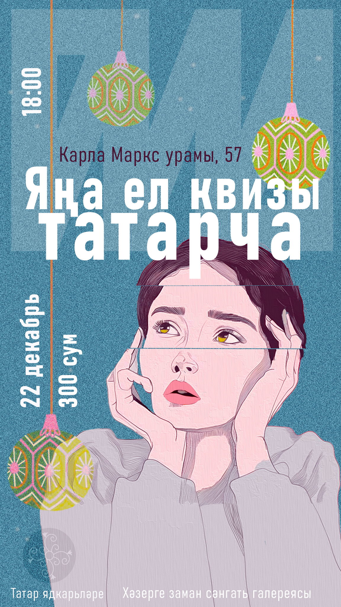 Яңа ел квизы татарча