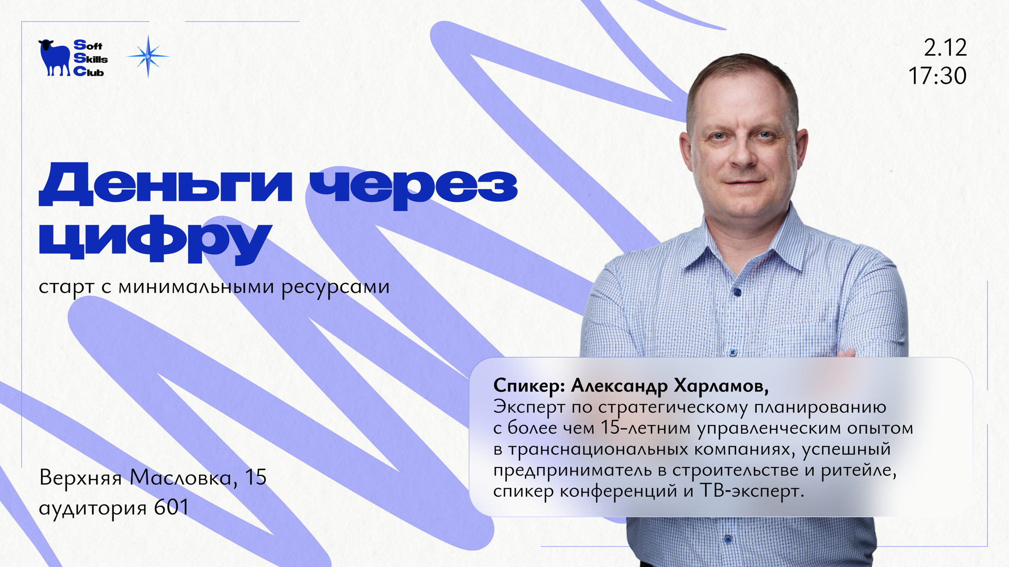 Деньги через цифру: старт с минимальными ресурсами