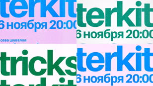 TRICKSTERKIT 