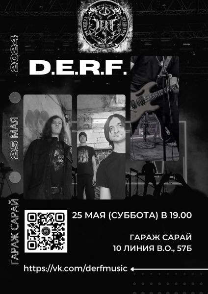 Концерт D.E.R.F. В Санкт-Петербурге