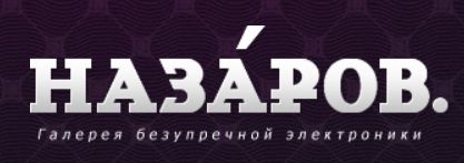 Галерея "Назаров"