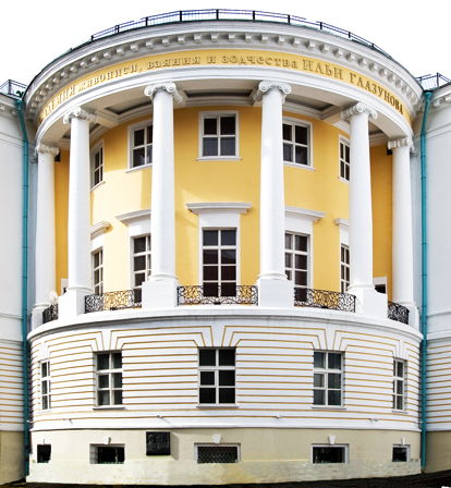 Академия Глазунова