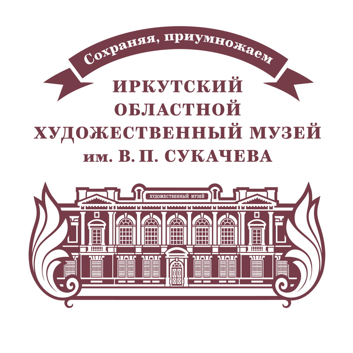 Художественный музей