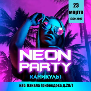 neon party