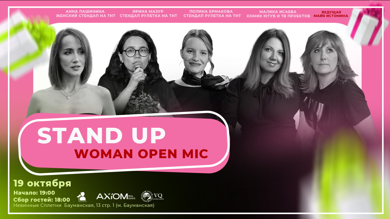 Stand Up Woman Mic