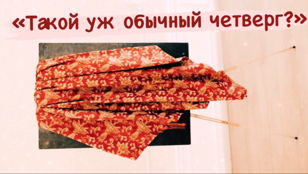 Благотворительный вечер (закрытый формат)