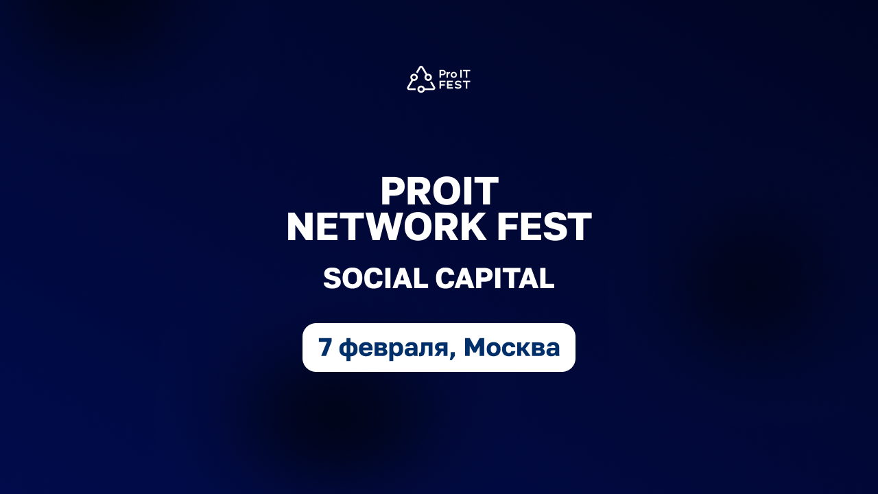 ProIT Fest Social Capital