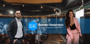 Старт и развитие бизнеса: Как предпринимателю удваивать доход каждый год 