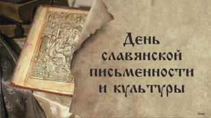 "От букв к знаниям". Интерактивная программа