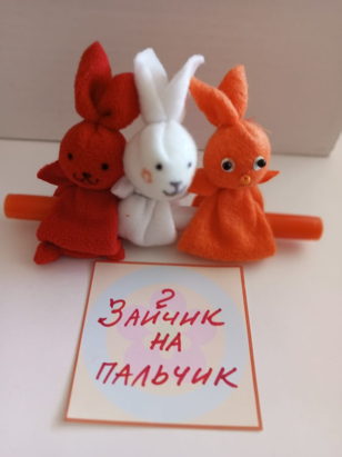 Игрушки из ткани