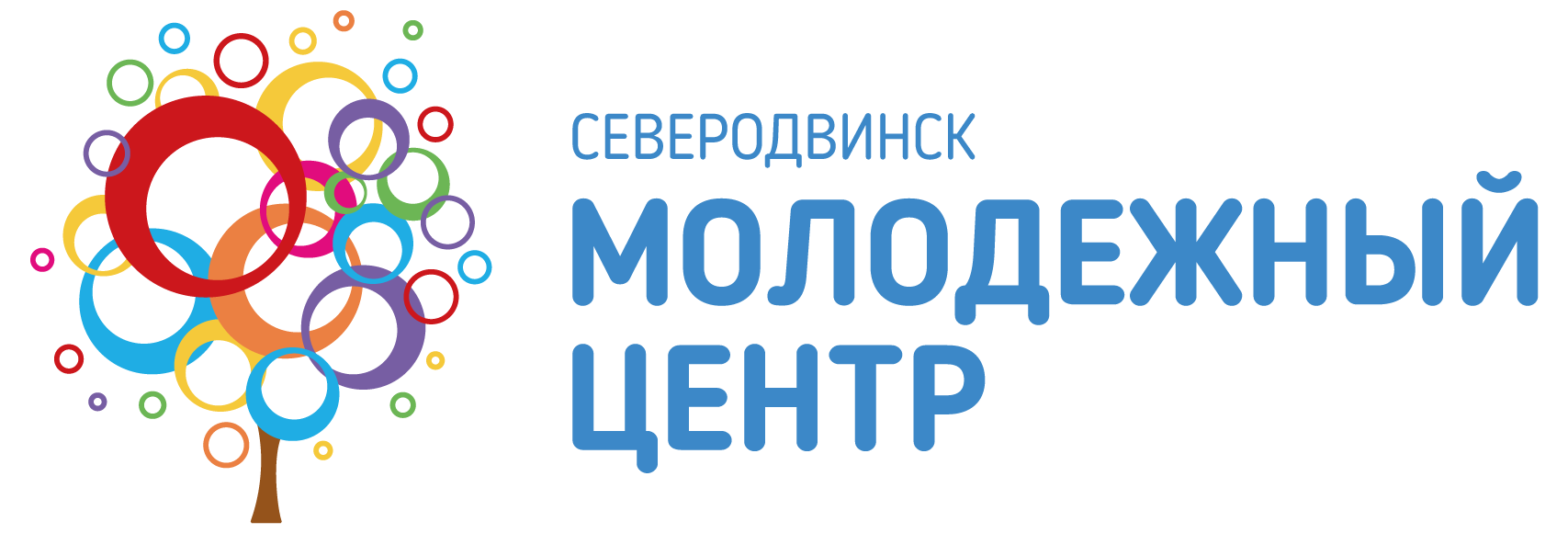 Молодежный центр северодвинск. Молодёжный центр Северодвинск. Молодежный центр. Молодежный центр эмблема. Центр детских инициатив эмблема.