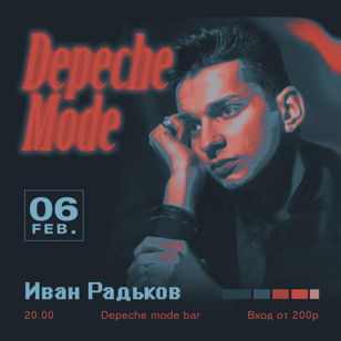 6.02 Depeche mode party