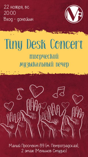 Tiny Desk Corner