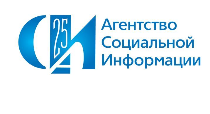 Агентство социальной информации