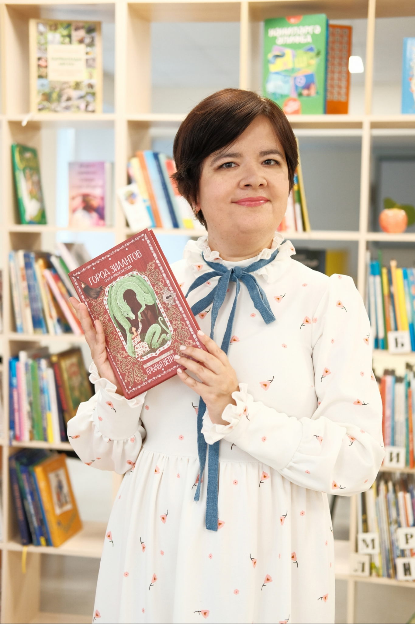 Творческая встреча с Олесей Феоктистовой