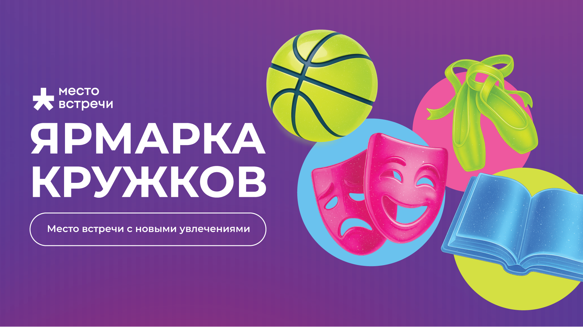 Робошкола Электроник  в Культурном центре ЮАО | РЦ «Место встречи Ангара»