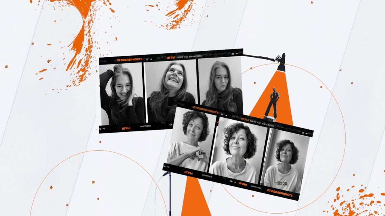 Коммуникативные игры "Отношение к продажам"