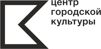 Центр городской культуры