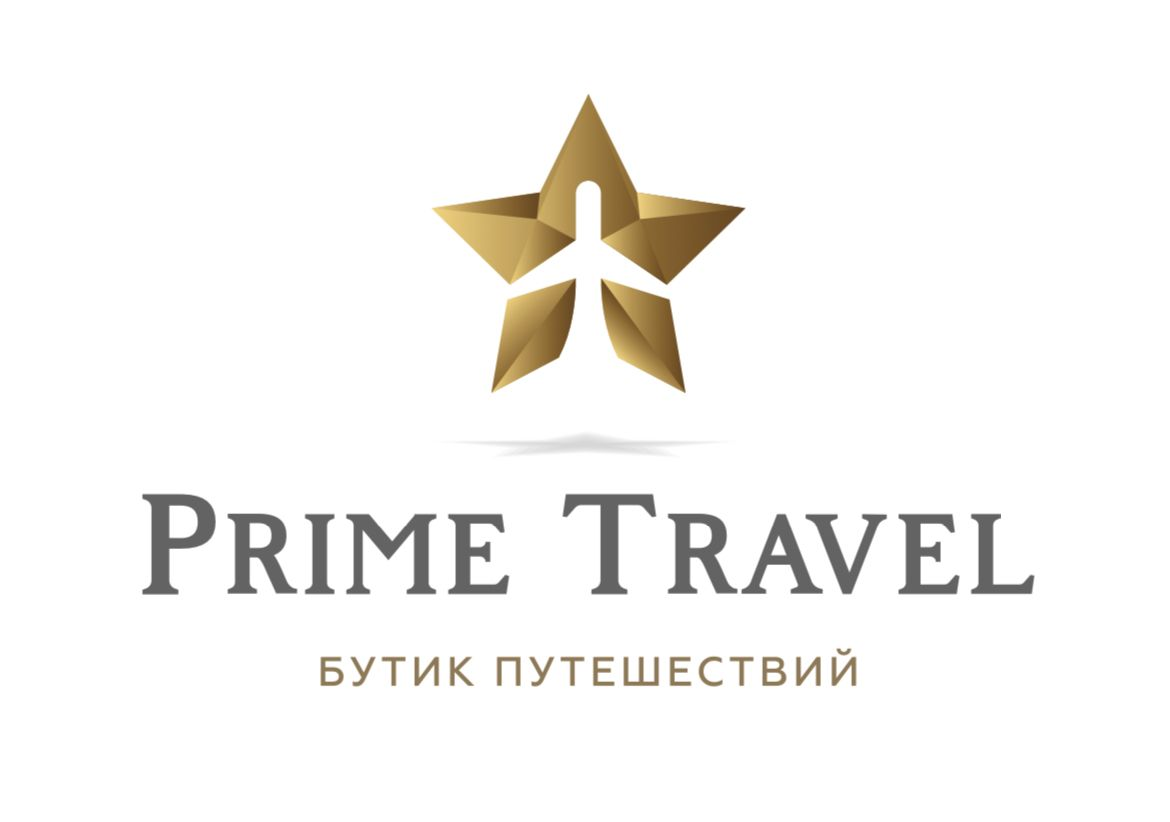 Prime Travel