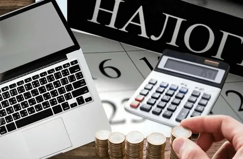 КОНФЕРЕНЦИЯ "НАЛОГИ. БИЗНЕС. ПРАВО"