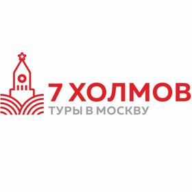 Туроператор "7 холмов", город Москва