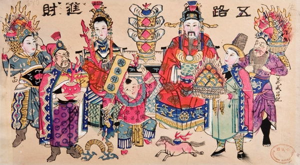 Лекция "Религии Китая: конфуцианство, даосизм"