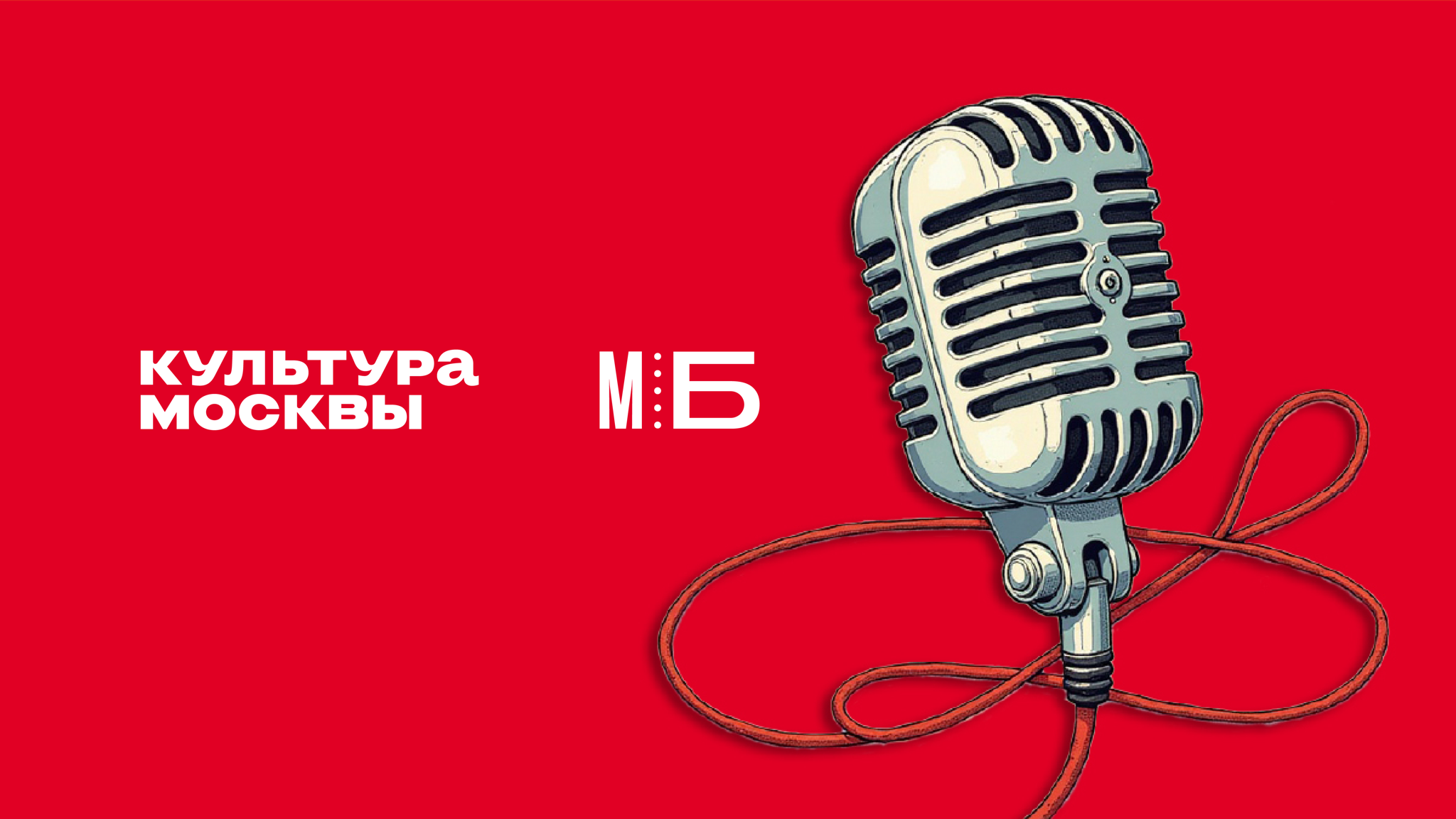 Мастер-класс по эстрадному вокалу «Мне нужно петь»