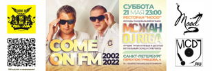 МС ЖАН &amp; DJ RIGA @ MOOD SPB 21/05/2022
