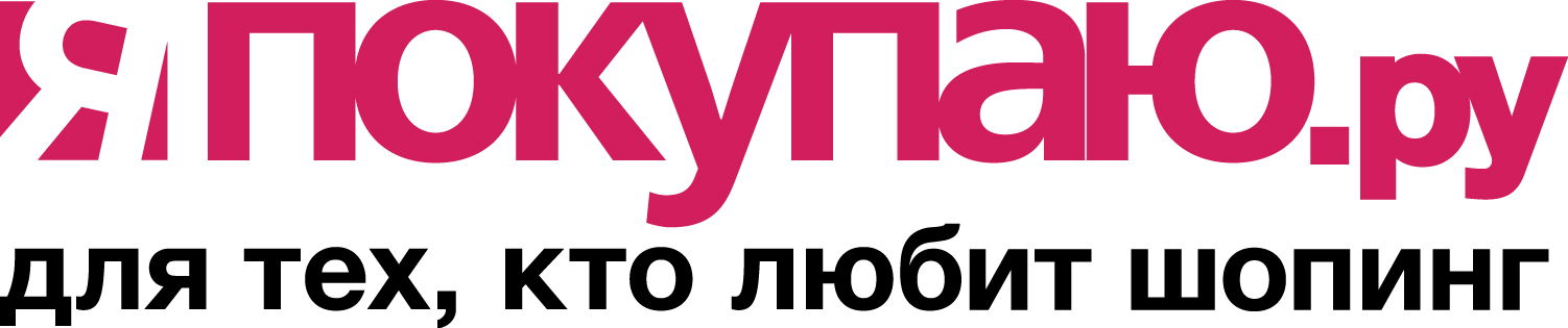 Я покупаю
