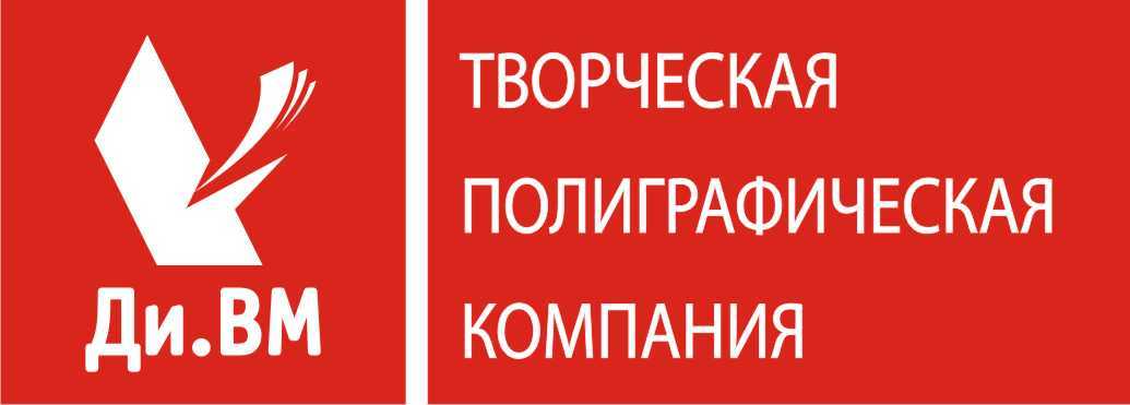 Полиграфический партнер
