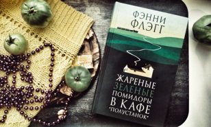 Встреча книжного клуба