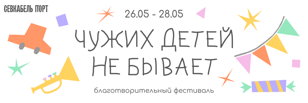Стать приёмным родителем: с чего начать и где получить помощь?