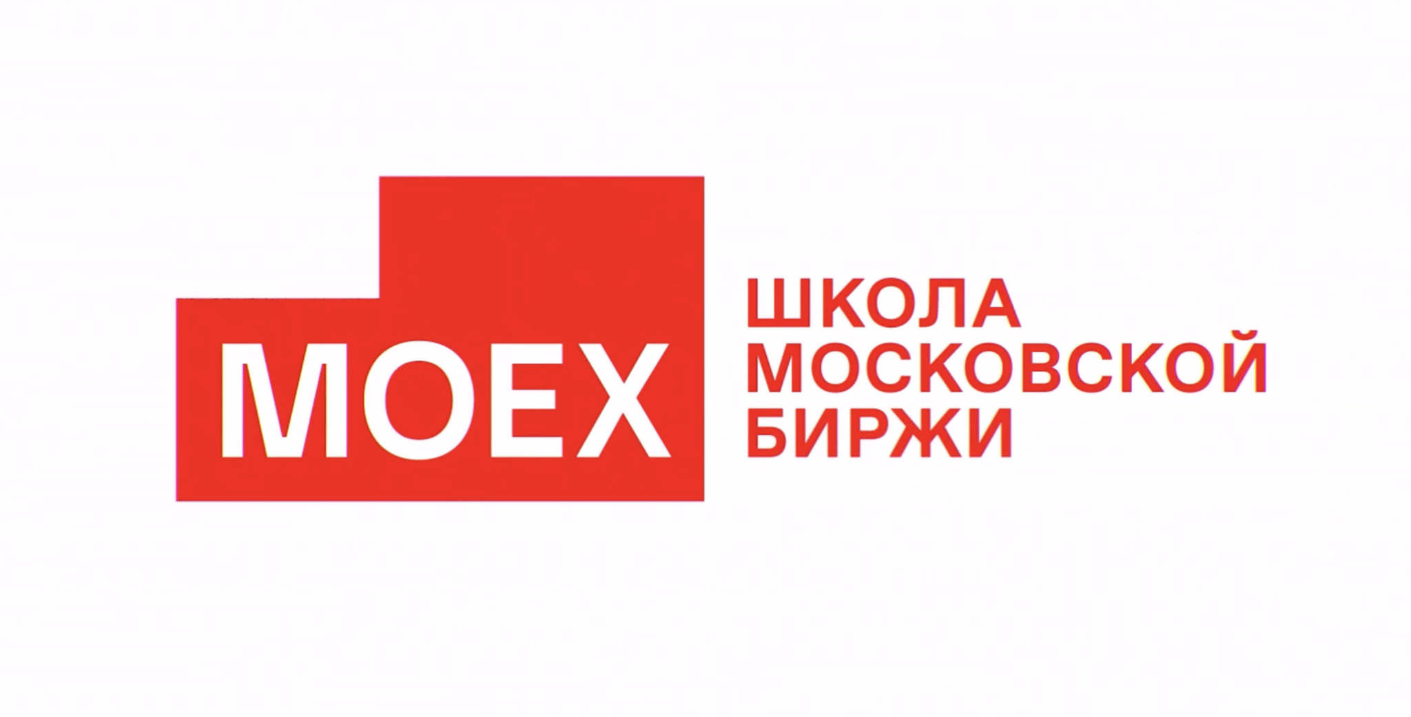 Московская биржа