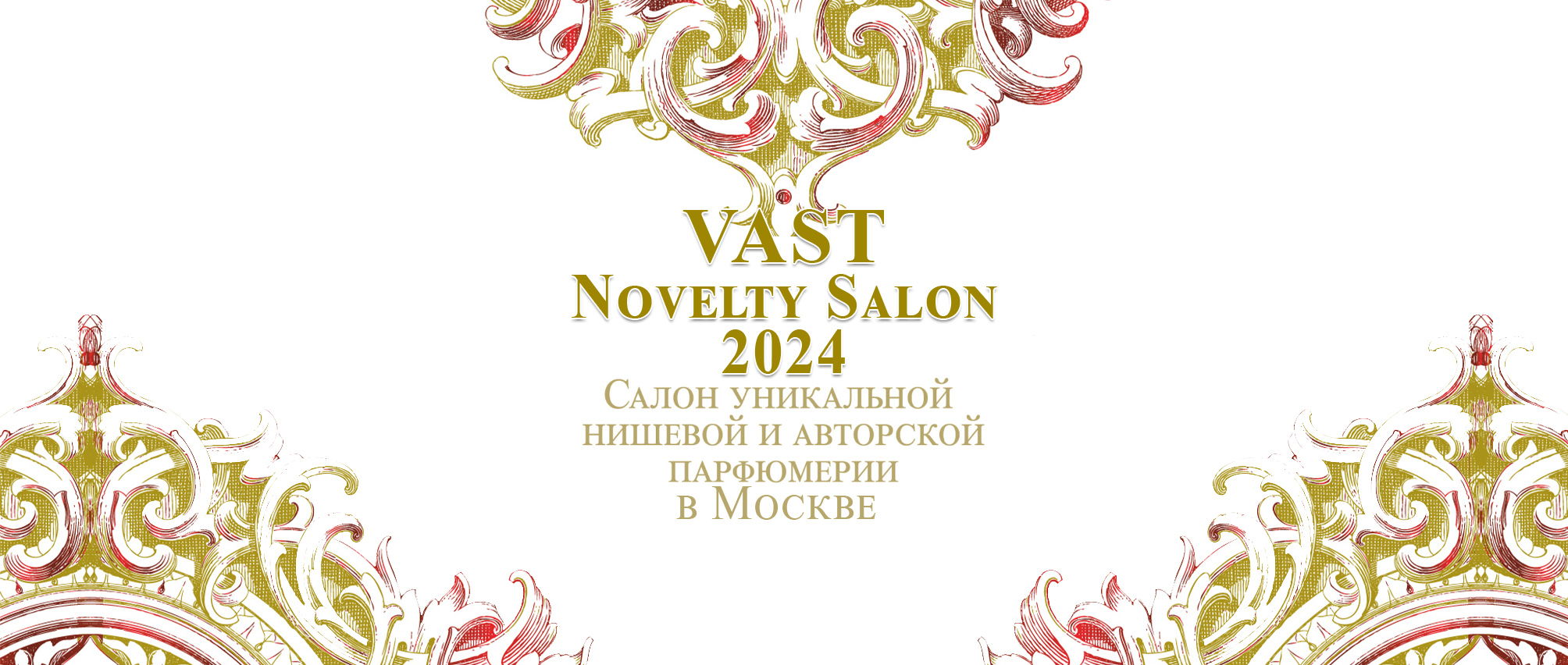 VAST Novelty Salon 2024