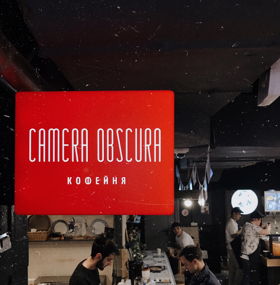 Сеть кофеен Camera Obscura