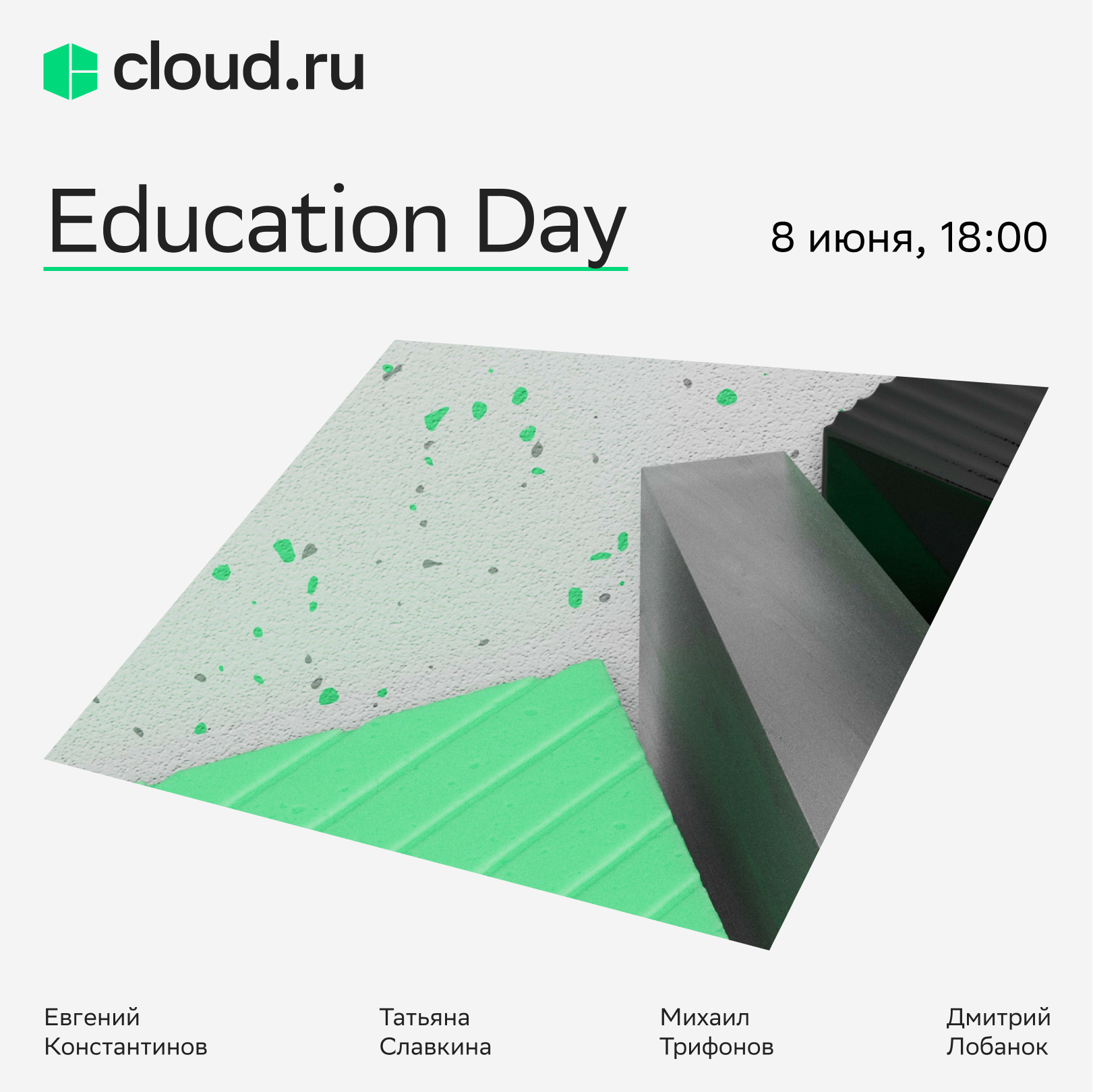 Cloud events. Educational mechanism ai cloud Tech.