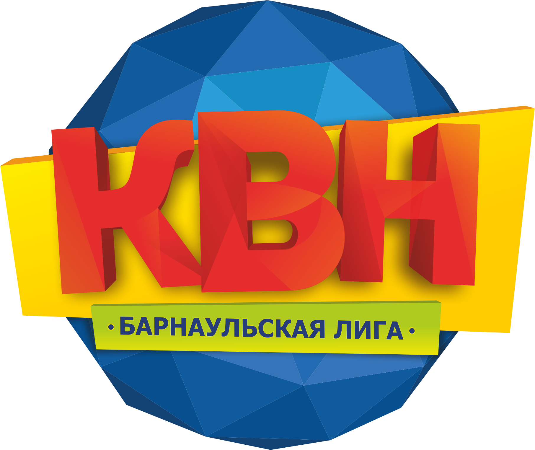 КВН. Первая 1/2 финала