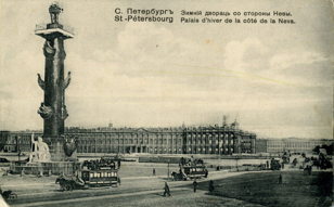 Лекция "Из Петербурга в Петроград. Город и Первая мировая война 1914-1918г."