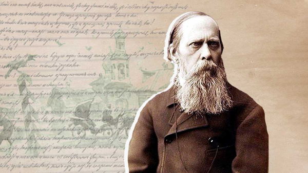 Открытая лекция «М.Е. САЛТЫКОВ, ЕГО ЧИТАТЕЛИ И ТОЛКОВАТЕЛИ»