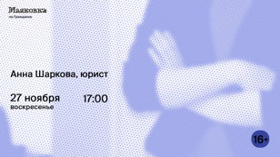 Бракоразводные процессы